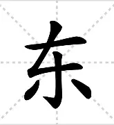 东契奇英超的传控数据真悬念揭晓的简单介绍|乐游棋牌